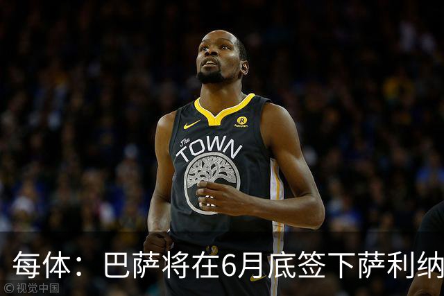 每体：巴萨将在6月底签下萨利纳斯，可能把他租借回桑坦德竞技