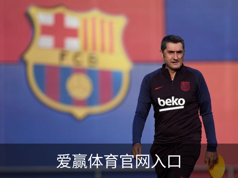 关于爱赢体育官网入口